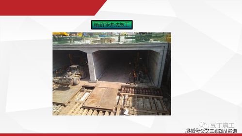 房建市政工程危大工程和超危大工程范围图例讲解