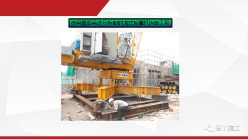 房建市政工程危大工程和超危大工程范围图例讲解