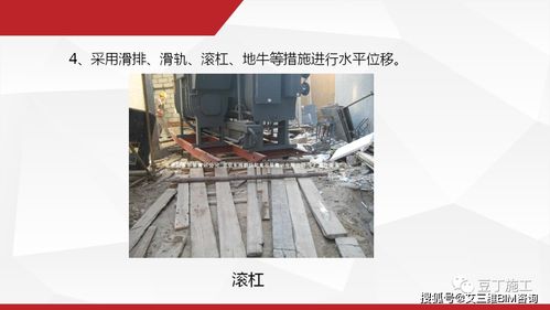 房建市政工程危大工程和超危大工程范围图例讲解