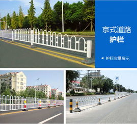 【主干道路甲型护栏价格佛山路侧防护栏厂家江门公路栏杆】-