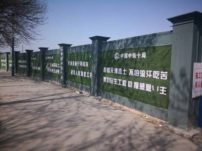 预制 临时 工地 GRC 菱镁水泥 市政 围墙 施工围挡 围墙 护栏