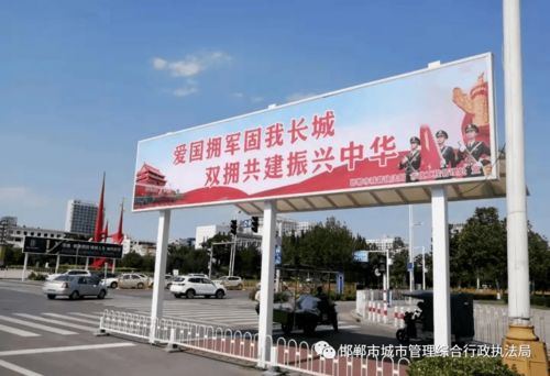 市政工程管理处立足市政设施实现公益广告 全覆盖